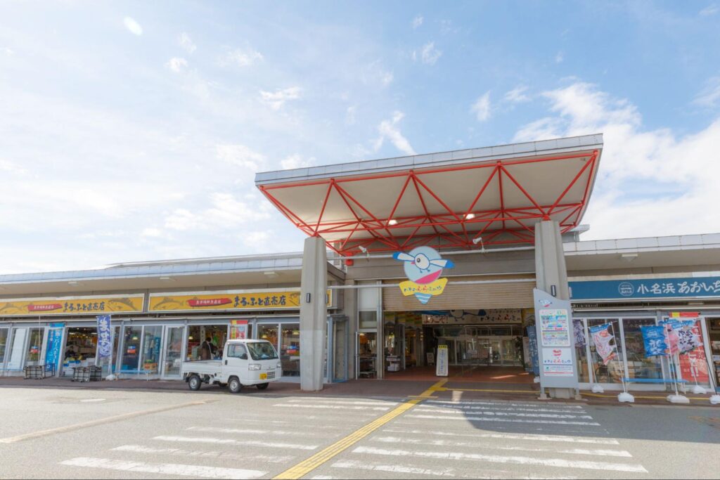 有限会社上野台豊商店